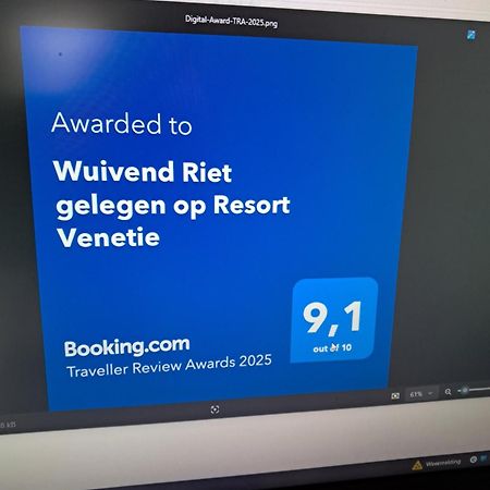 Wuivend Riet Gelegen Op Resort Venetie Гітгорн Екстер'єр фото